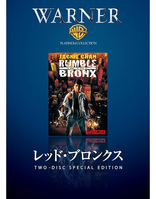 Amazon.co.jp: 80デイズ [DVD] : ジャッキー・チェン, スティーヴ